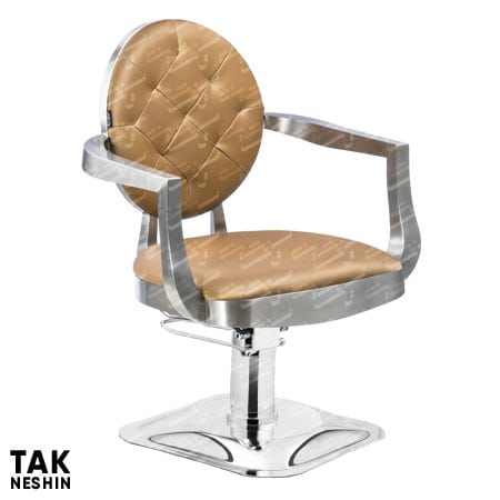 صندلی کوتاهی 5063S