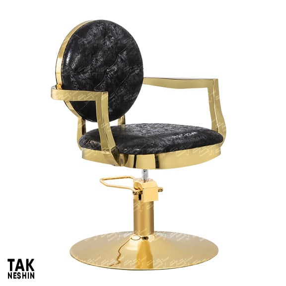 صندلی کوتاهی 5063R Gold